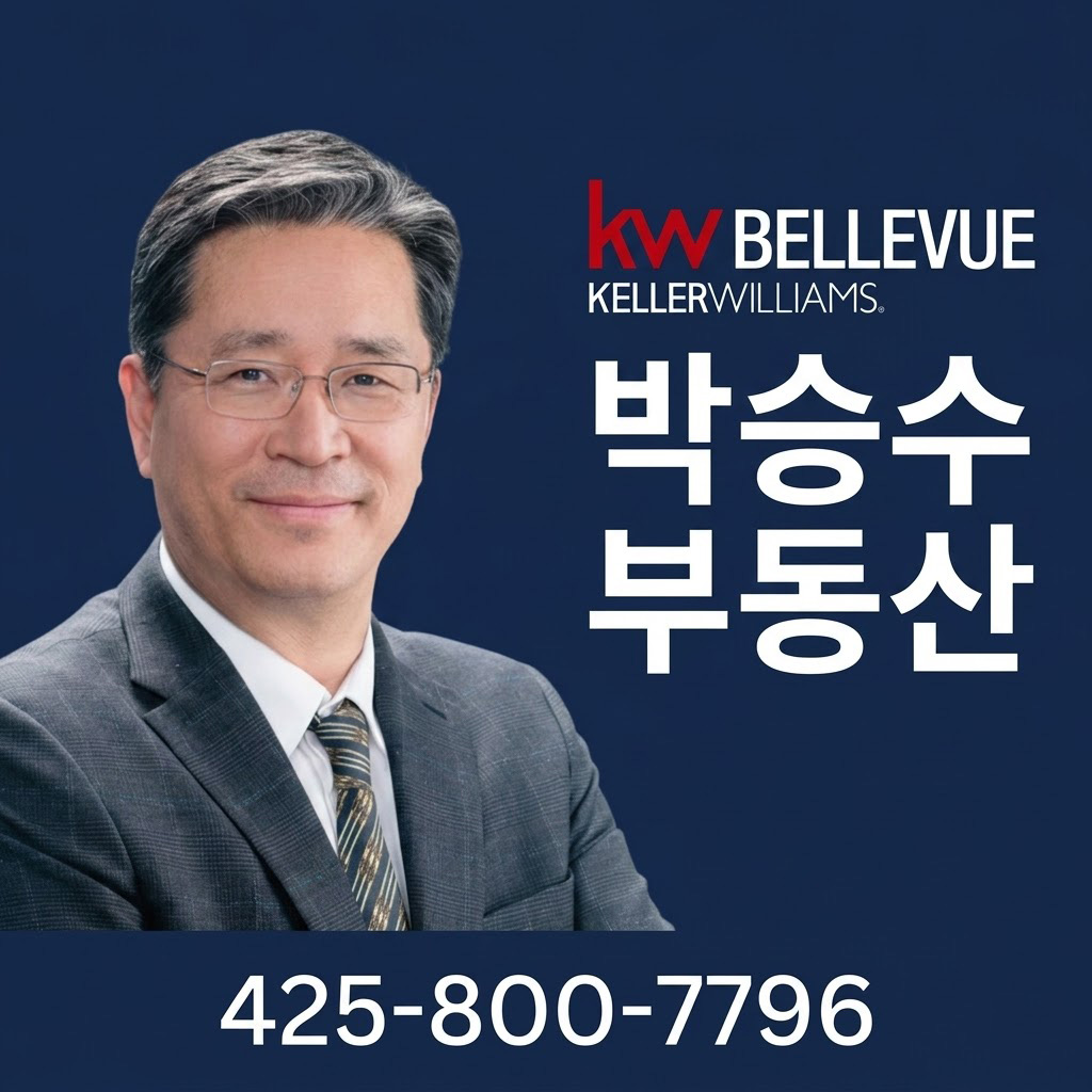 박승수 부동산 브로커