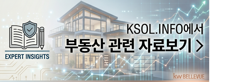 K-SOL Real Estate Information